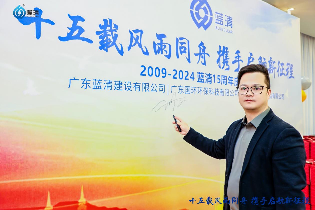 多宝注册2024年度盛会暨十五周年庆圆满举行